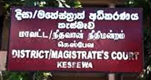 How Kesbewa Magistrate Court dispense justice 