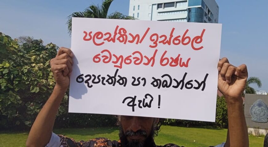 A young man who wrote “Fuck Israel” arreste